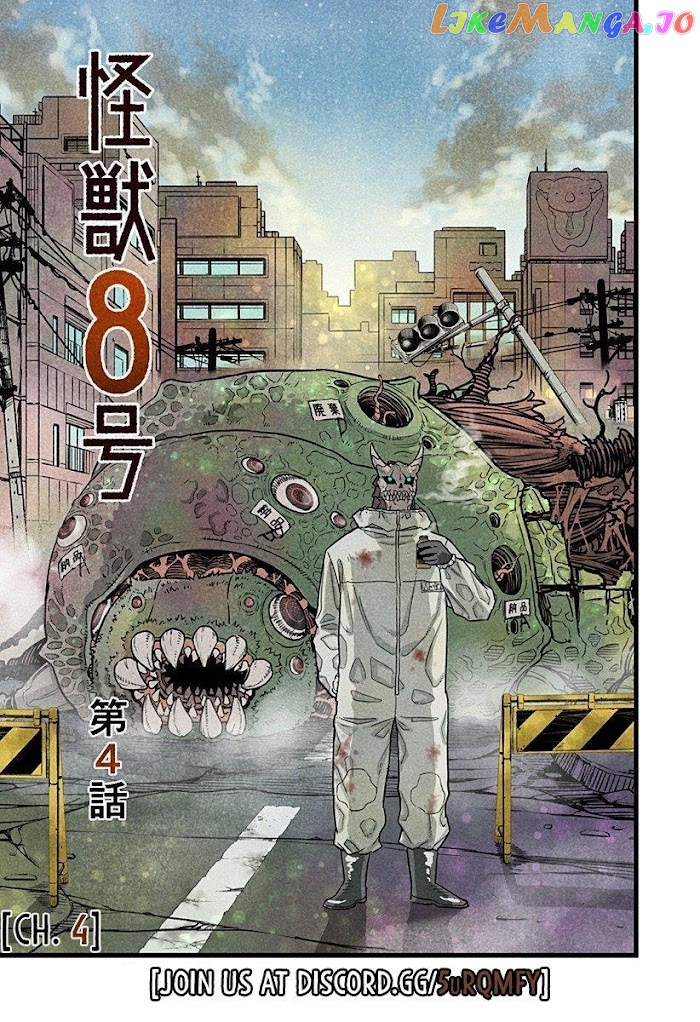 Kaiju No. 8 chapter 8.5 image 7